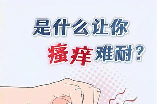 香港马会传真截图4