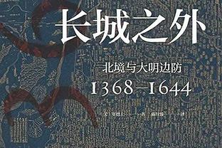 还能抢救❓26岁桑谢斯时隔3个多月再登场，上次被穆帅换上又换下