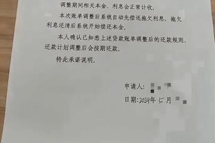 冯潇霆哽咽：没能回广州队非常遗憾，合同到今年是否退役没想好
